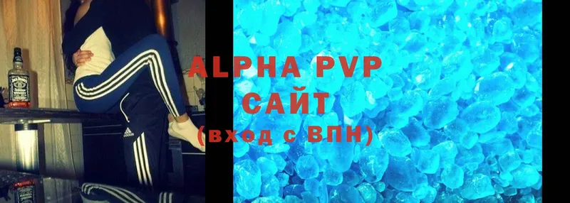 APVP мука  Бирюсинск 