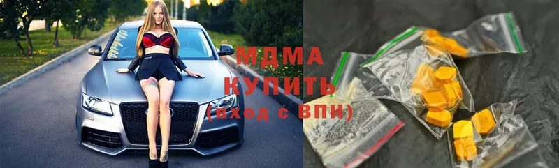 МДМА молли  Бирюсинск 